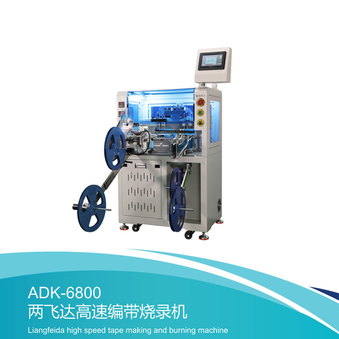 艾迪科:做最专业的IC测试治具 艾迪科:做最专业的IC测试治具