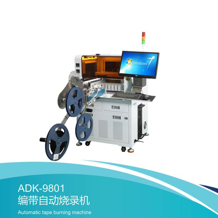 总结IC测试治具对比人工测试的优势 总结IC测试治具对比人工测试的优势
