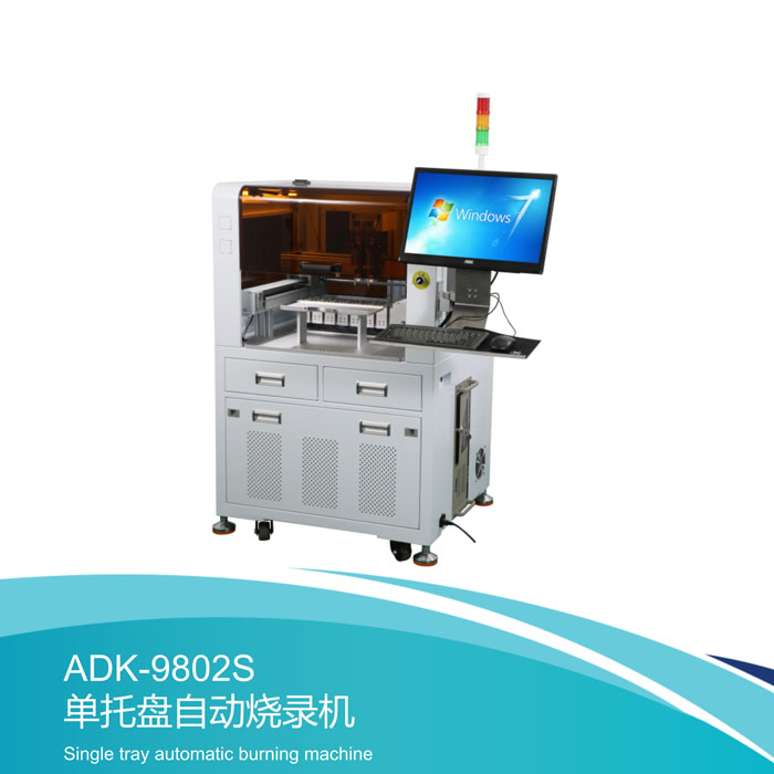 烧录编程器哪家好?烧录编程器厂家 烧录编程器哪家好?烧录编程器厂家