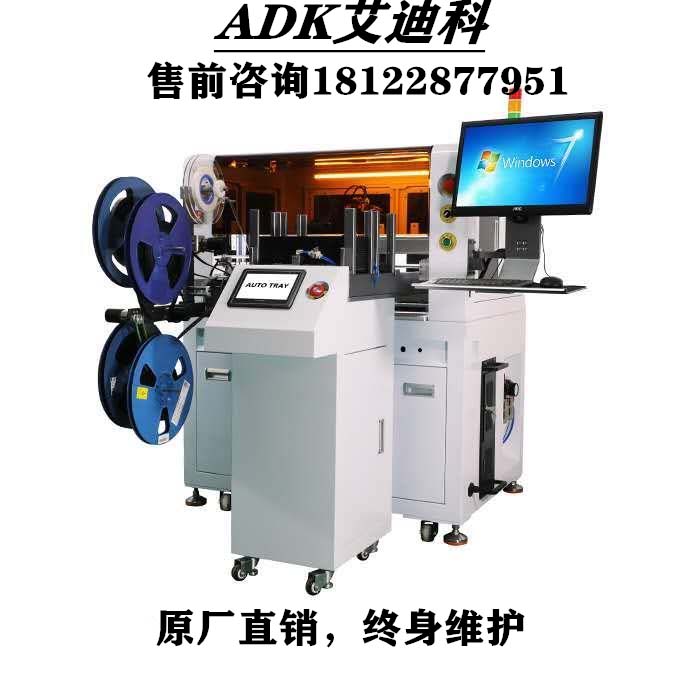 全自动烧录编程器性能优势介绍 全自动烧录编程器性能优势介绍